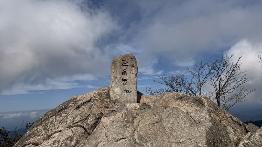 Photo №1 of Gwaneumbong