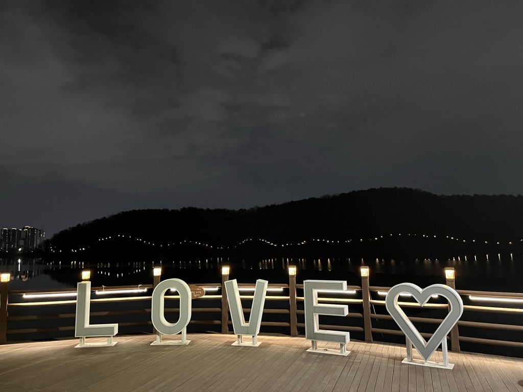 Photo №2 of Gwanggyo Reservoir