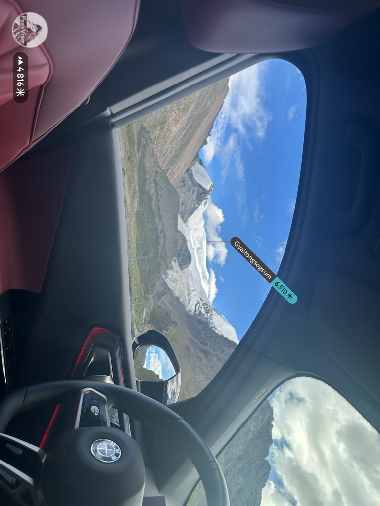 Photo №1 of Gyaitongsogsum