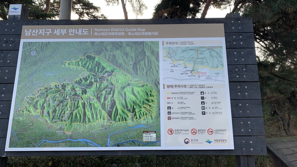 Photo №2 of Gyeongjugugribgongweonsamreungtambangjiweonsenteo