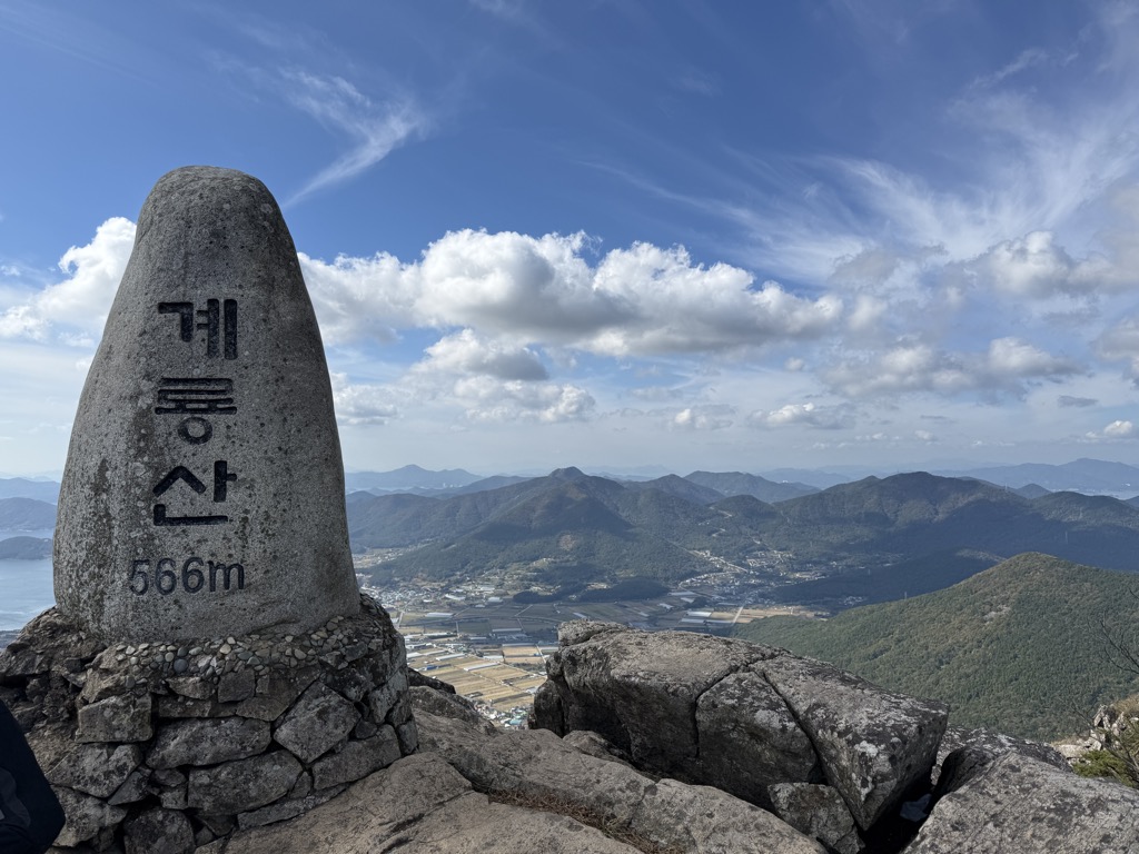 Photo №1 of Gyeryongsan (Mountain)