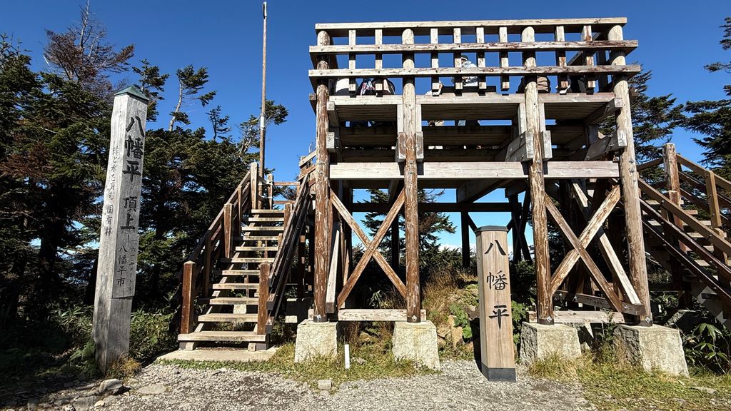 Photo №1 of Hachimantai