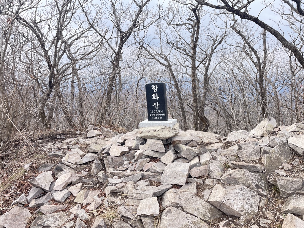 Photo №1 of HAMHWASAN