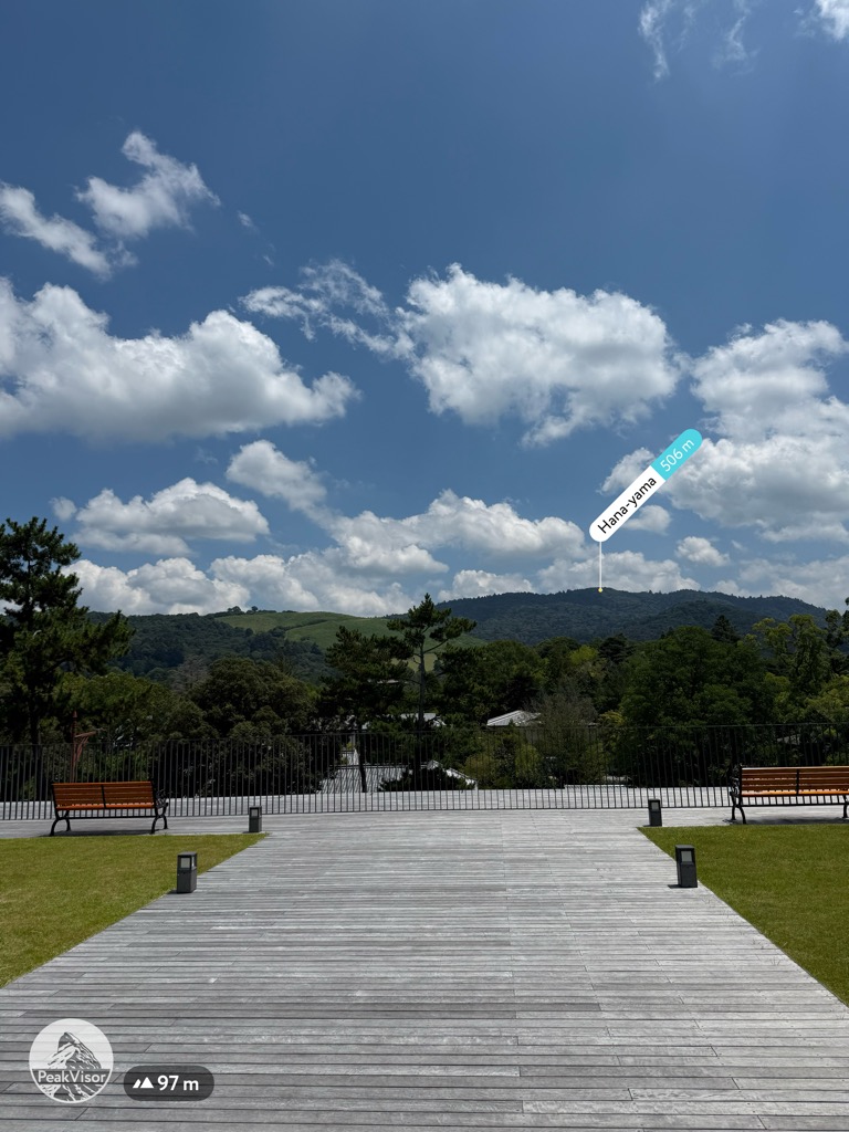 Photo №1 of Hana-yama