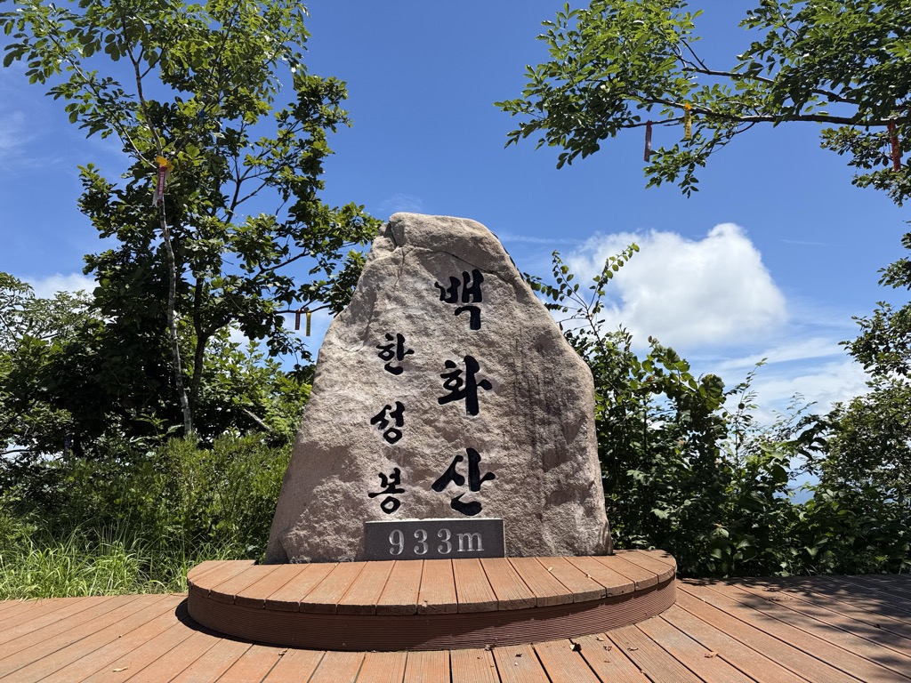 Photo №2 of Hanseongbong