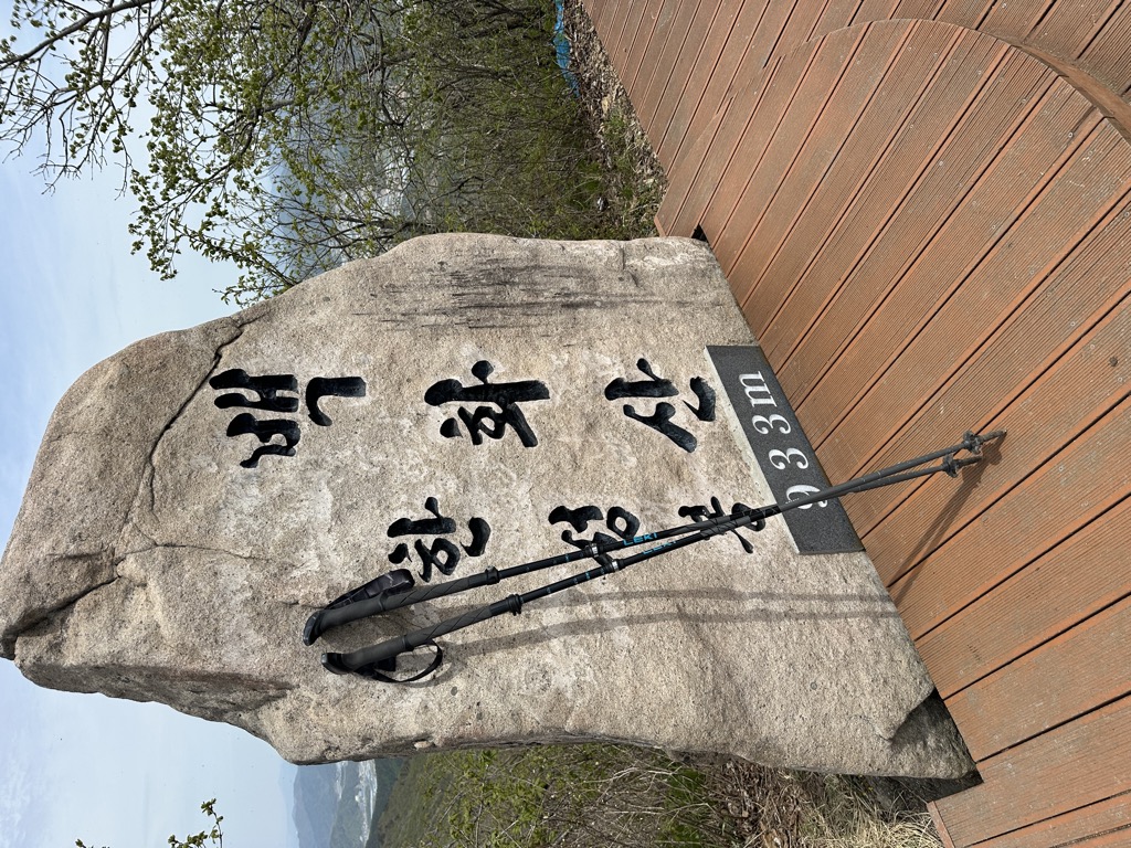 Photo №3 of Hanseongbong