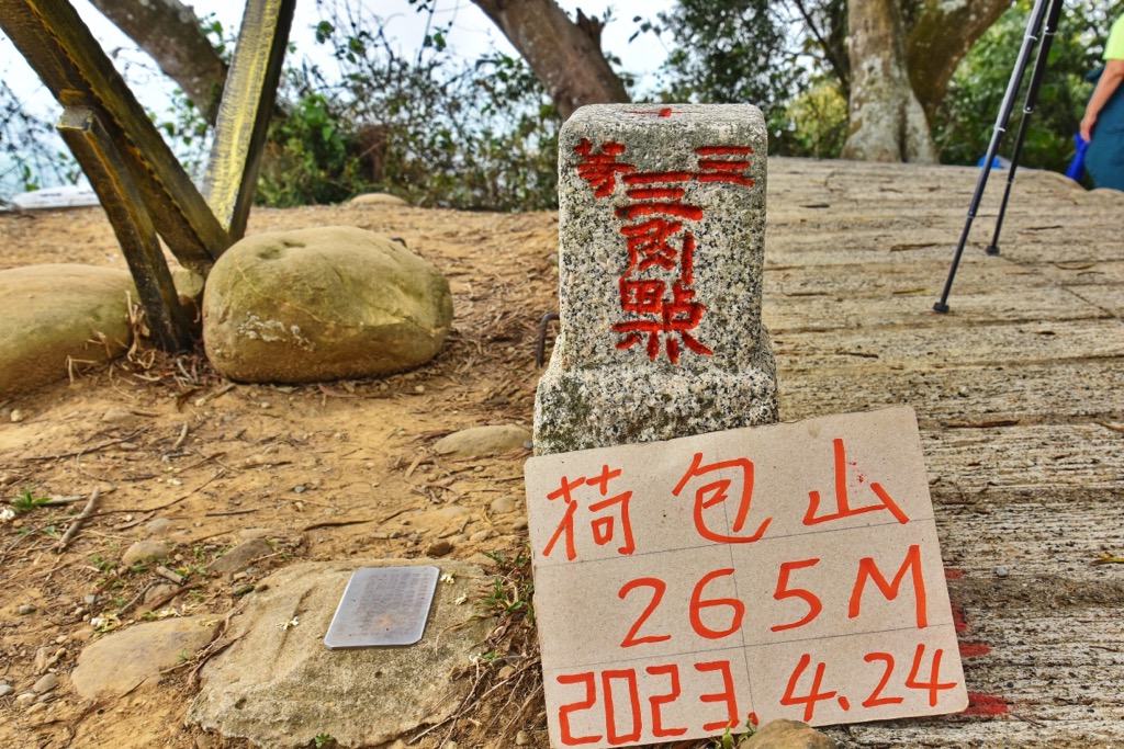 Photo №3 of Hebaoshan