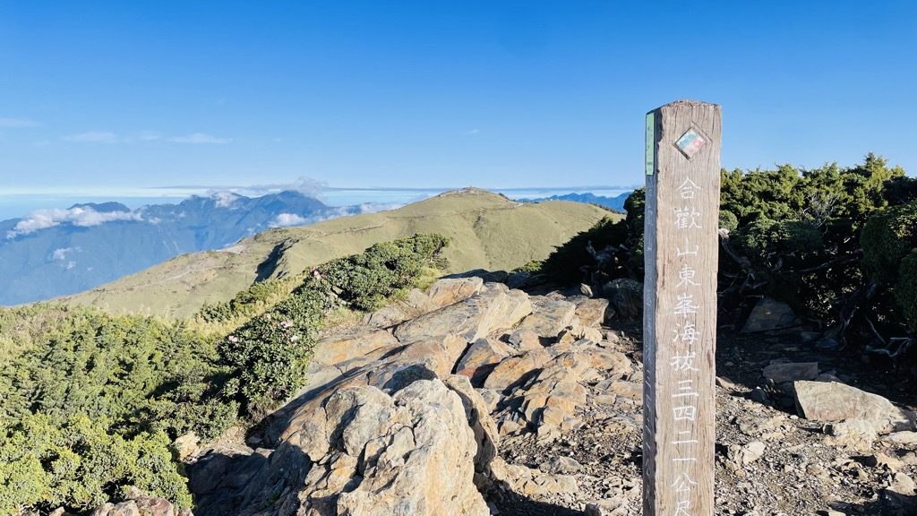 Photo №3 of Hehuanshan East Peak