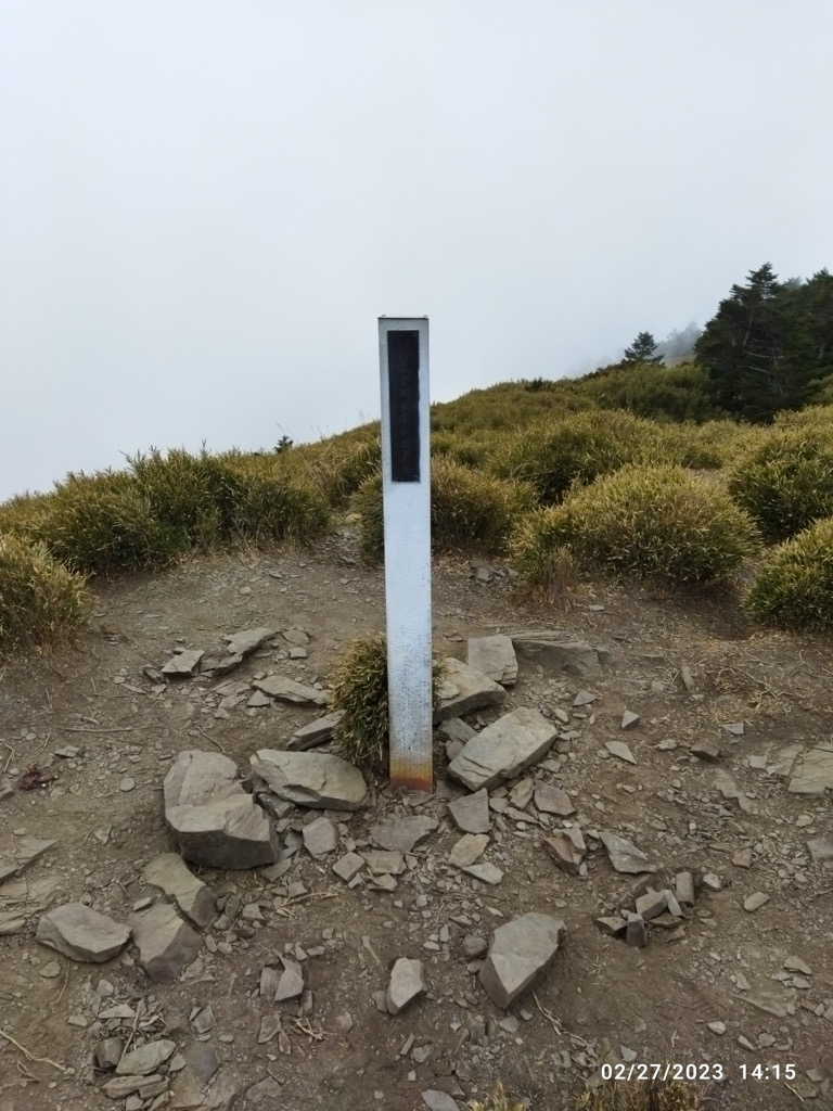 Photo №3 of Hehuanshan South Peak