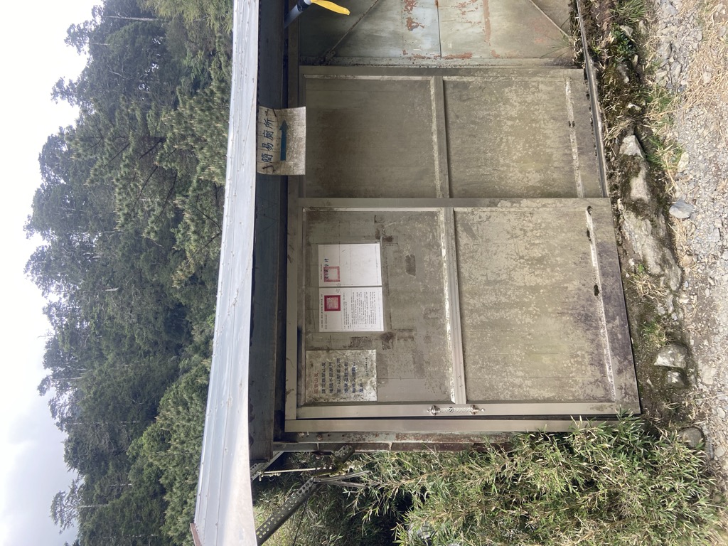 heishuitang-cabin