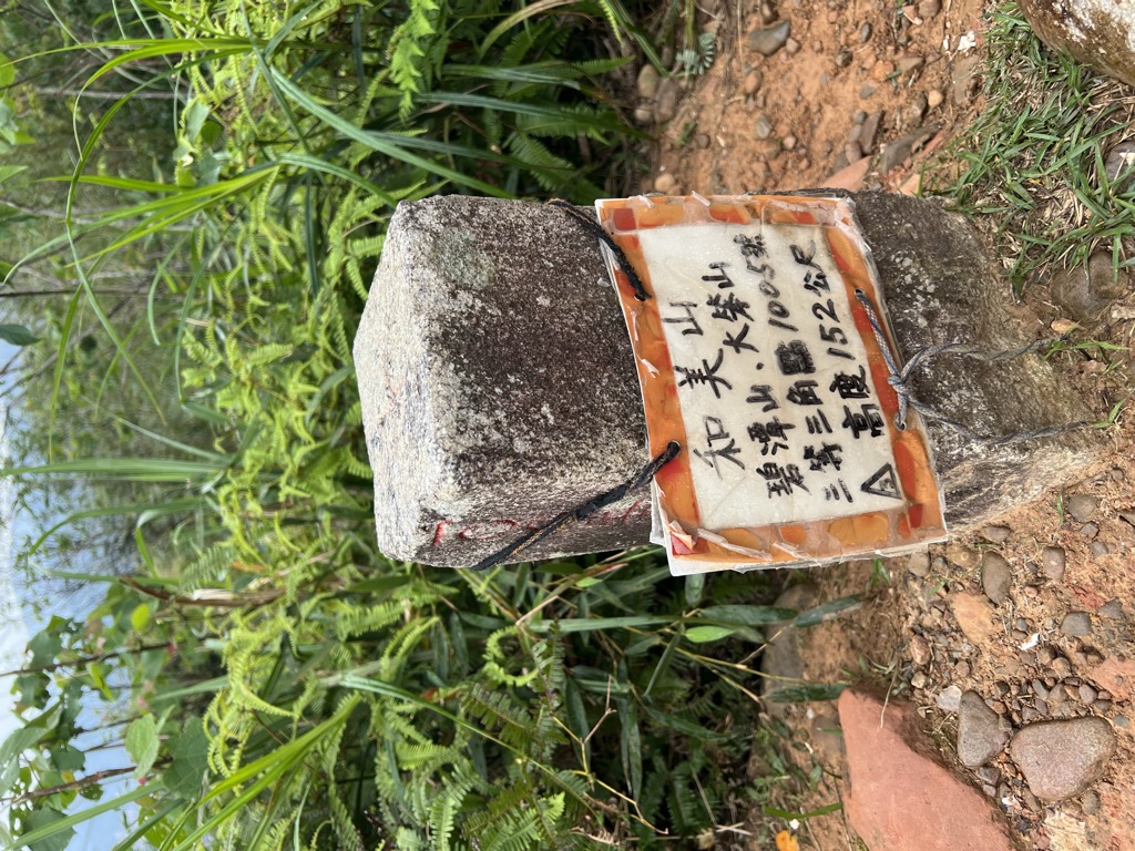 Photo №2 of Hemeishan