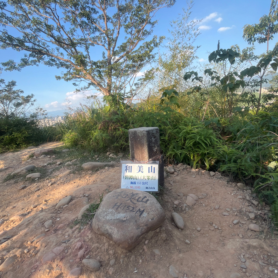 Photo №1 of Hemeishan