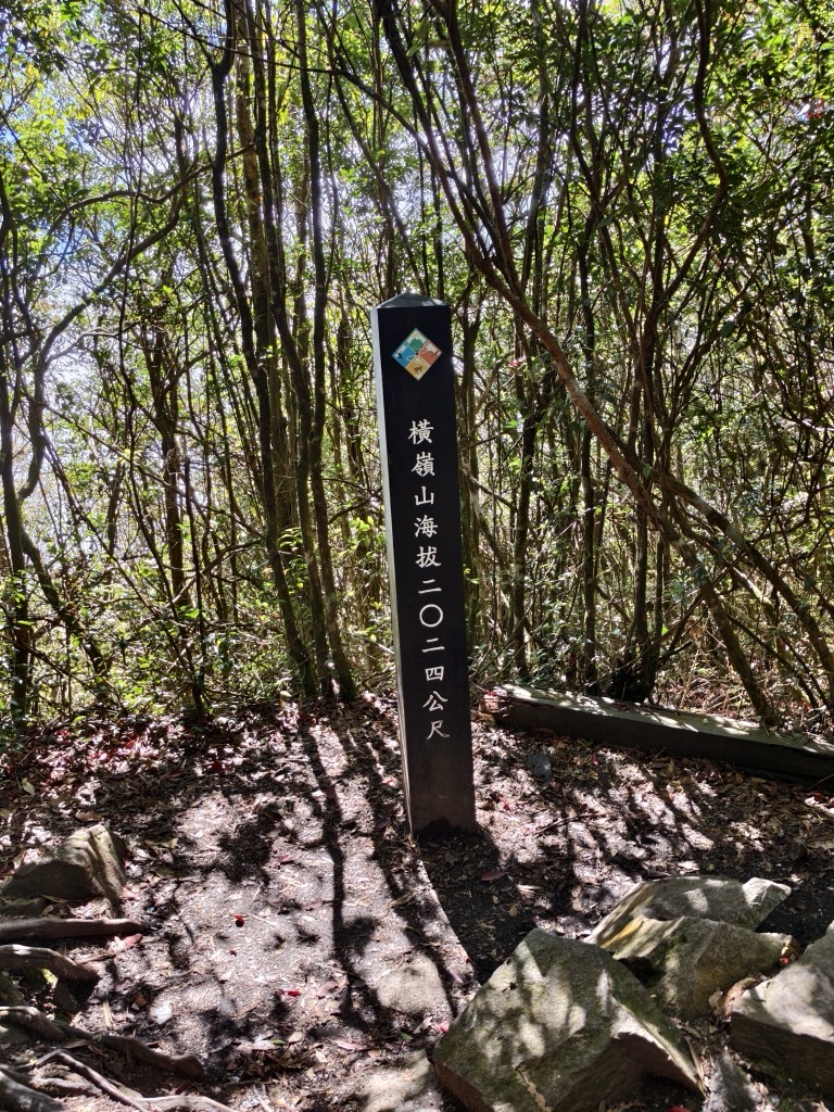 Photo №1 of Henglingshan