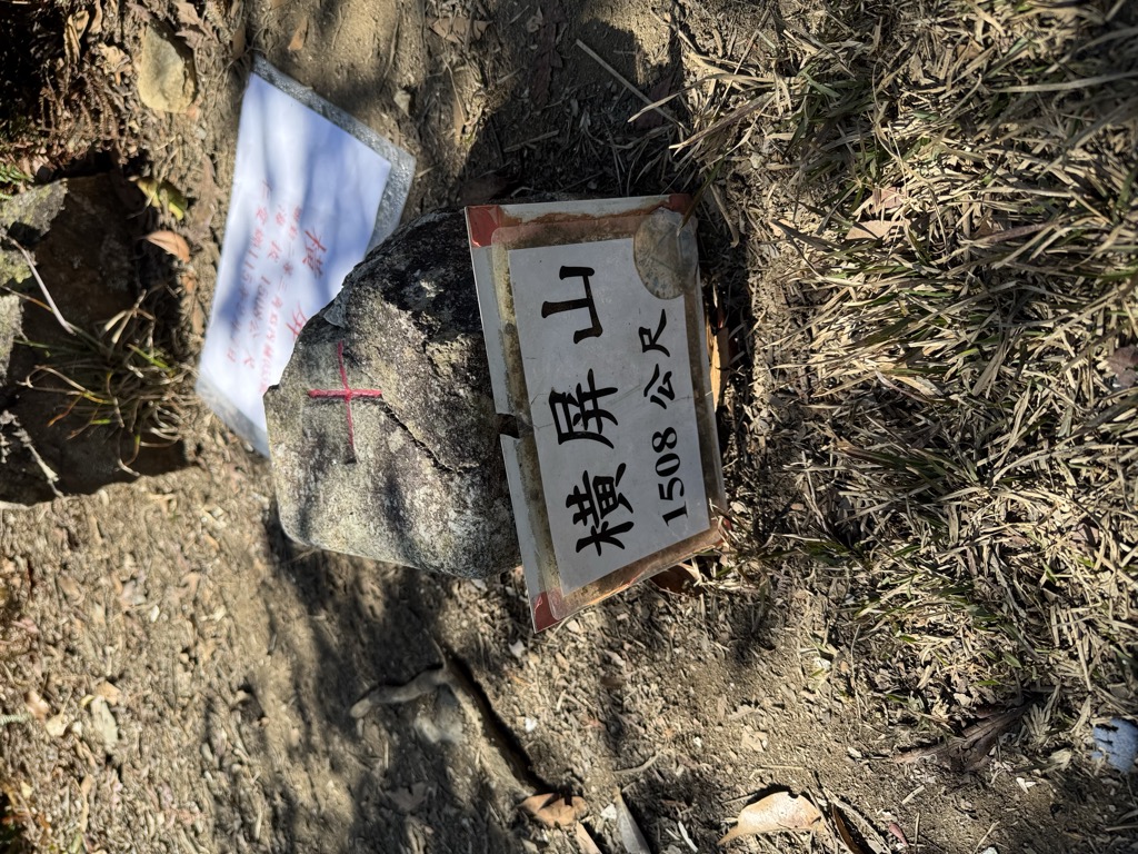 Photo №3 of Hengpingshan