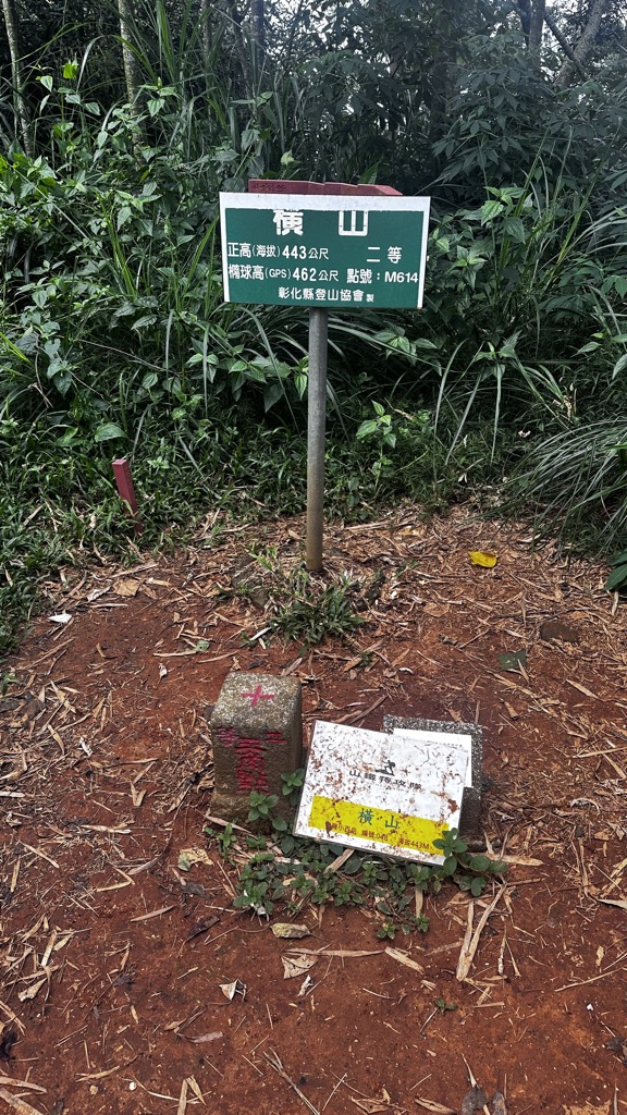 Photo №1 of Hengshan