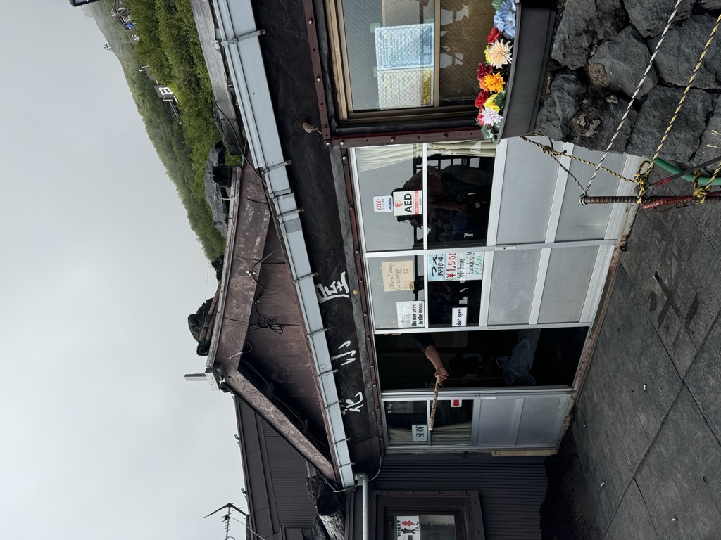 hinode-kan