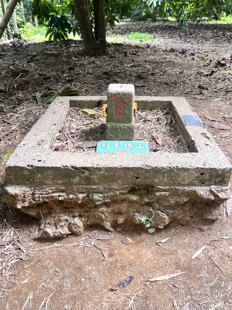 Photo №1 of Hóngmáo Pí Shān Zuìgāo Diǎn