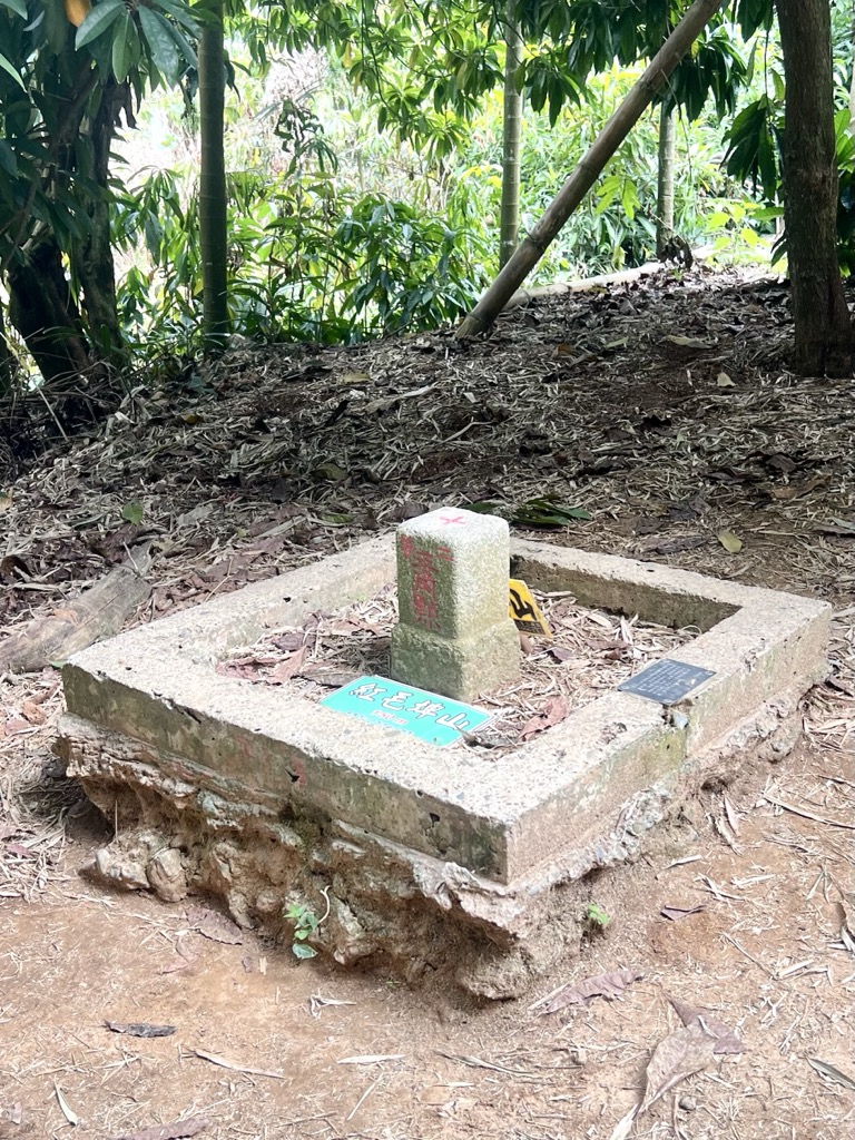 Photo №2 of Hóngmáo Pí Shān Zuìgāo Diǎn