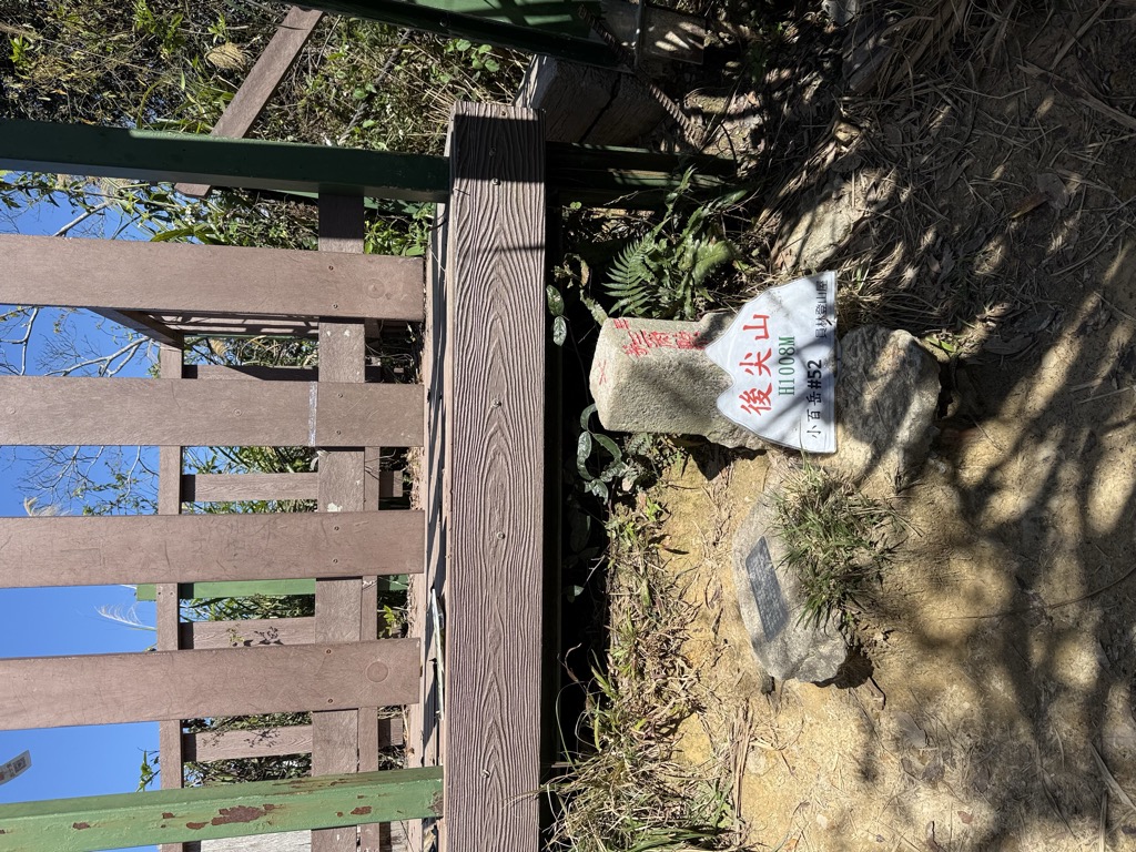 Photo №3 of Houjianshan