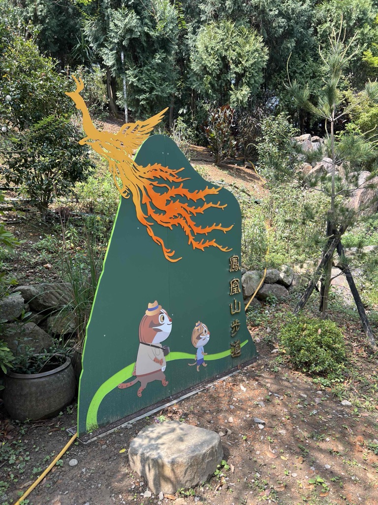 Photo №2 of Houliguanyinshan
