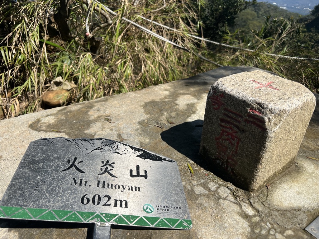 Photo №4 of Huoyanshan