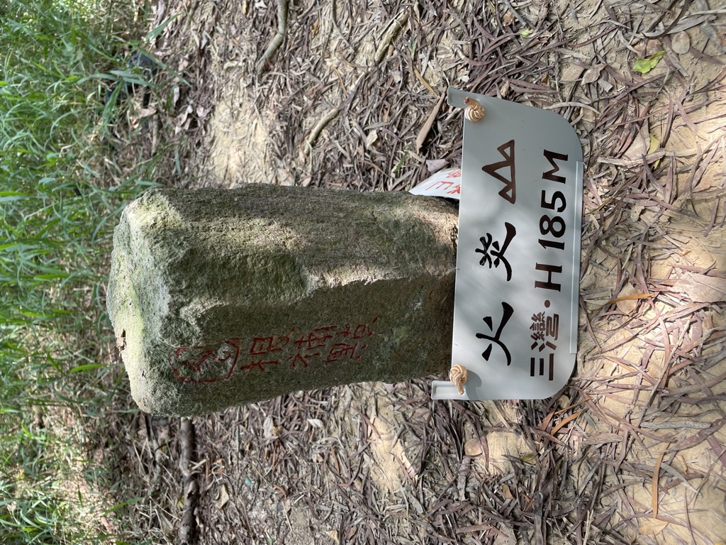 Photo №1 of Huoyanshan