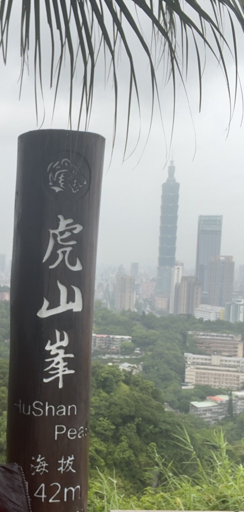 Photo №4 of Hushan Peak