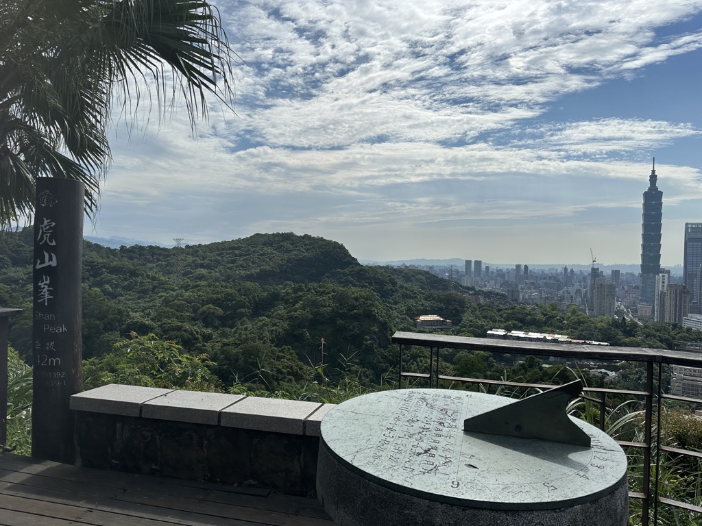 Photo №2 of Hushan Peak