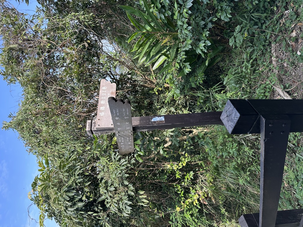 Photo №2 of Hushan Peak