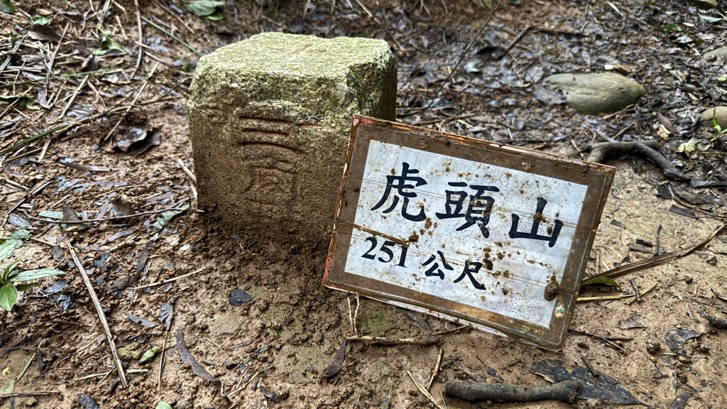 Photo №2 of Hutoushan