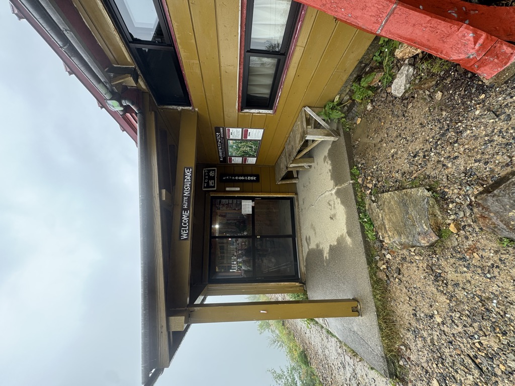 hutte-nishidake