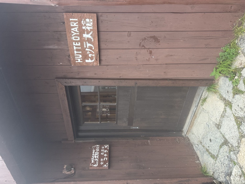 Hutte Oyari