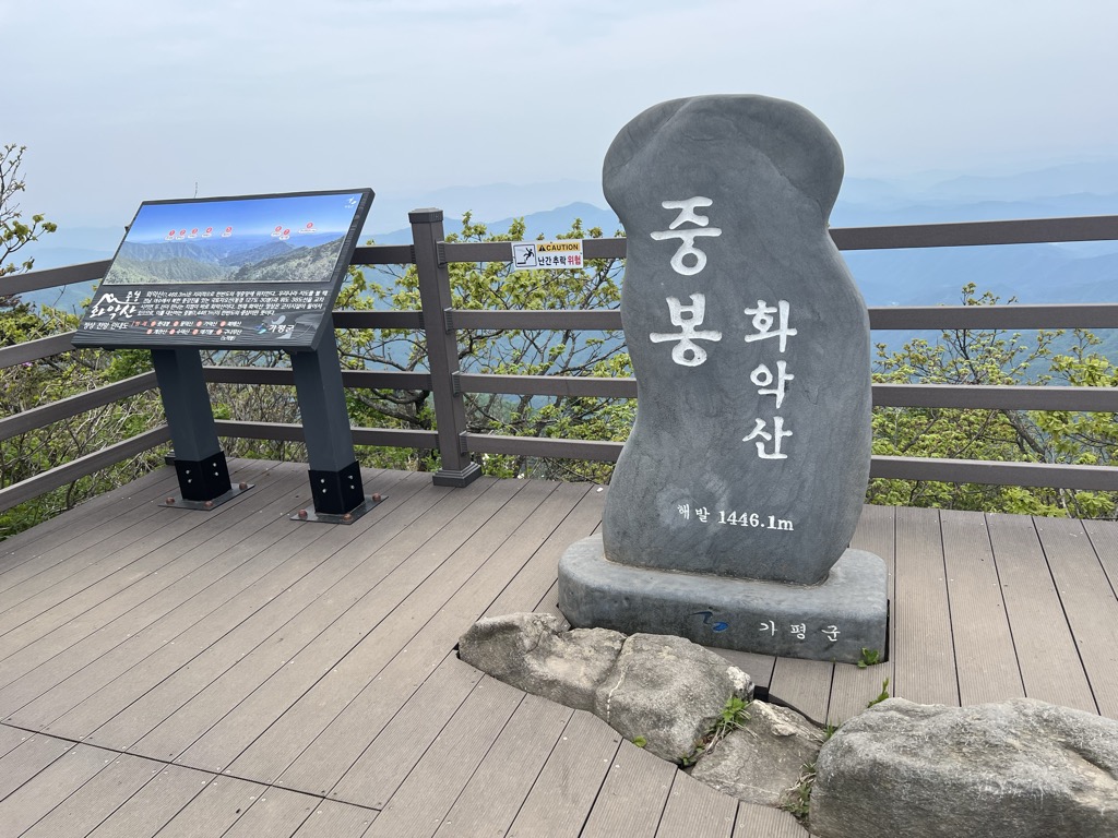 Photo №1 of Hwaaksan Jungbong