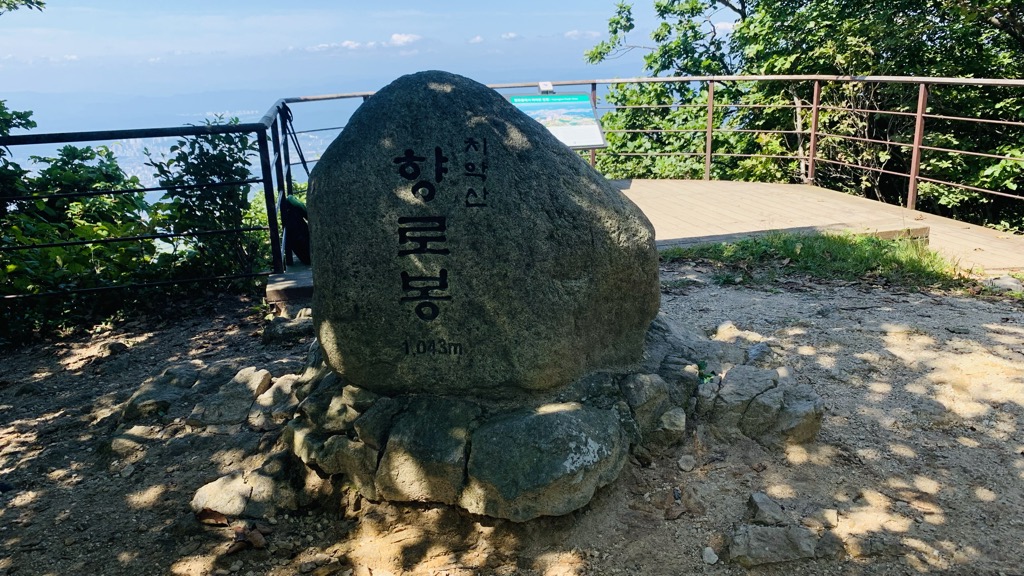 Photo №1 of Hyangrobong