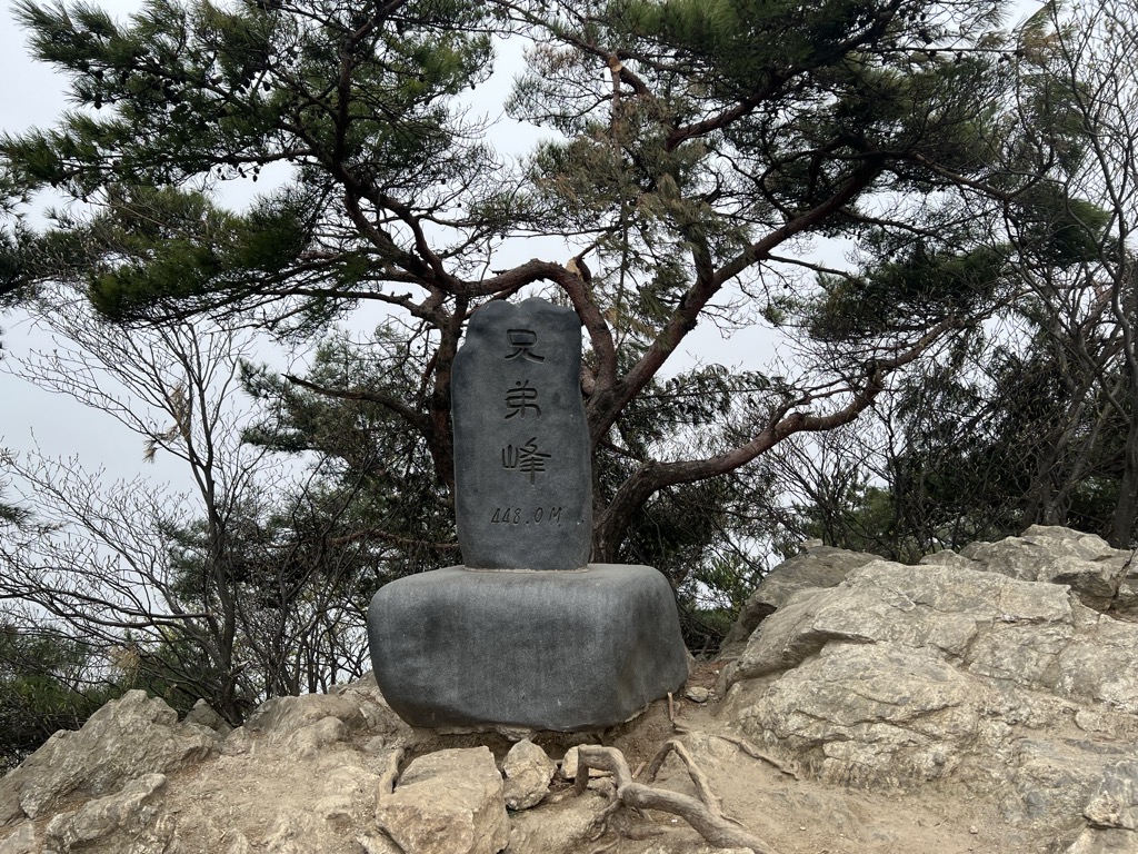 Photo №1 of Hyeongjebong