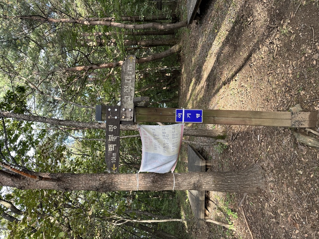 Photo №2 of Igiryeong