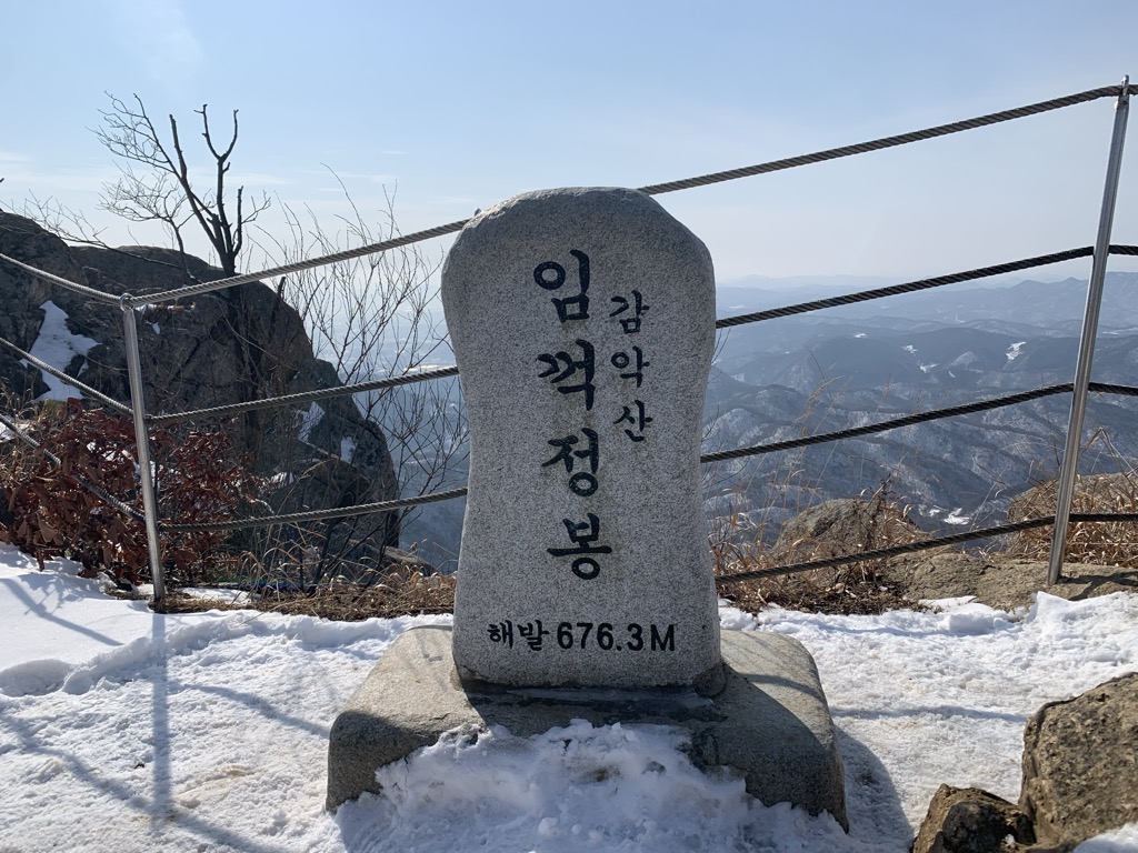 Photo №2 of Imggeogjeongbong