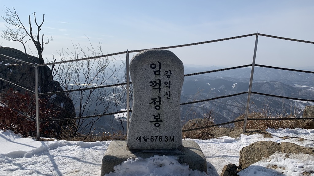 Photo №1 of Imggeogjeongbong