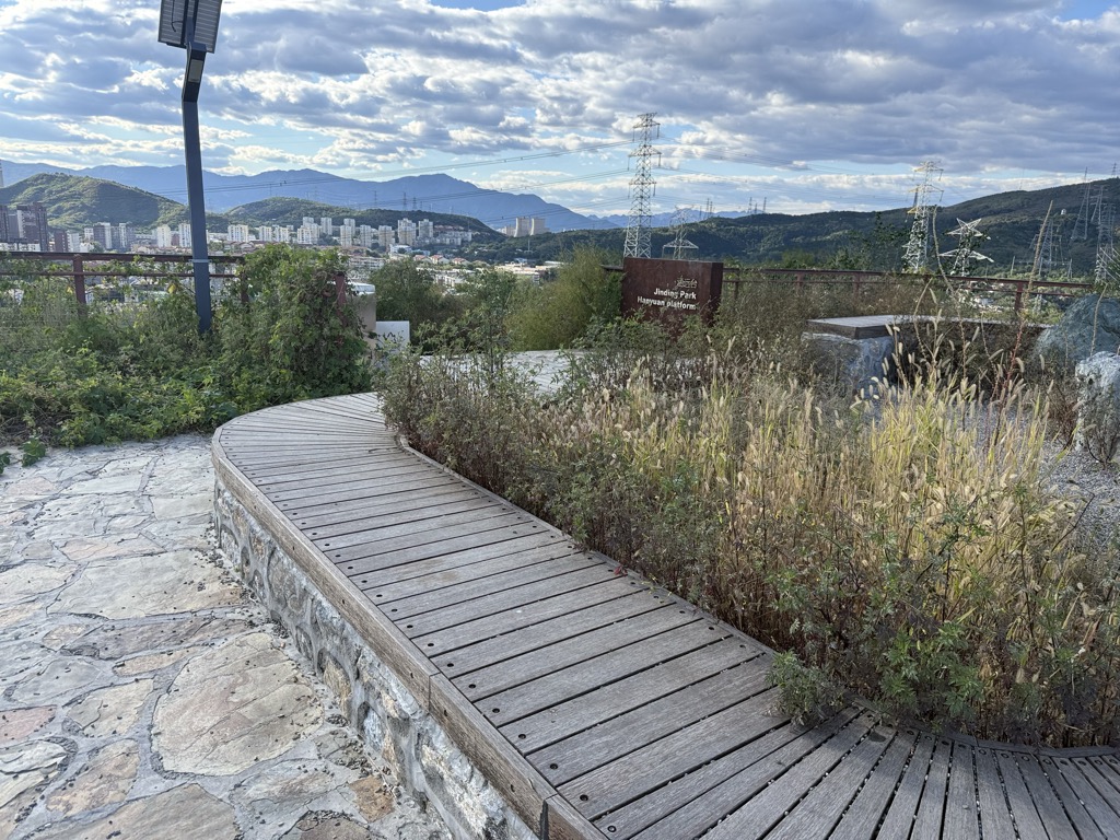 Photo №2 of Jīn Dǐng Shān