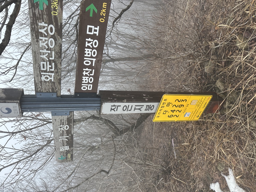 Photo №1 of Jageunjibung