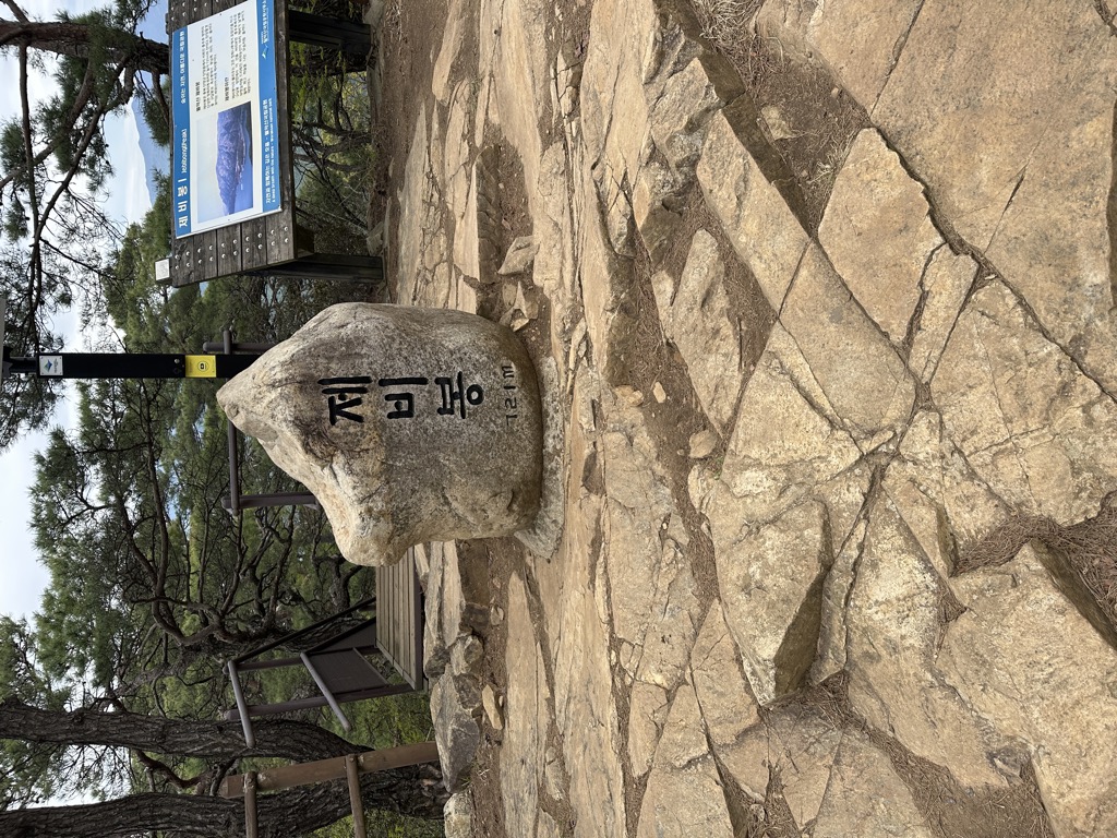 Photo №1 of Jebibong