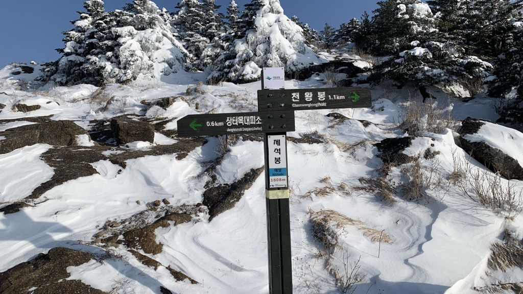 Photo №1 of Jeseokbong