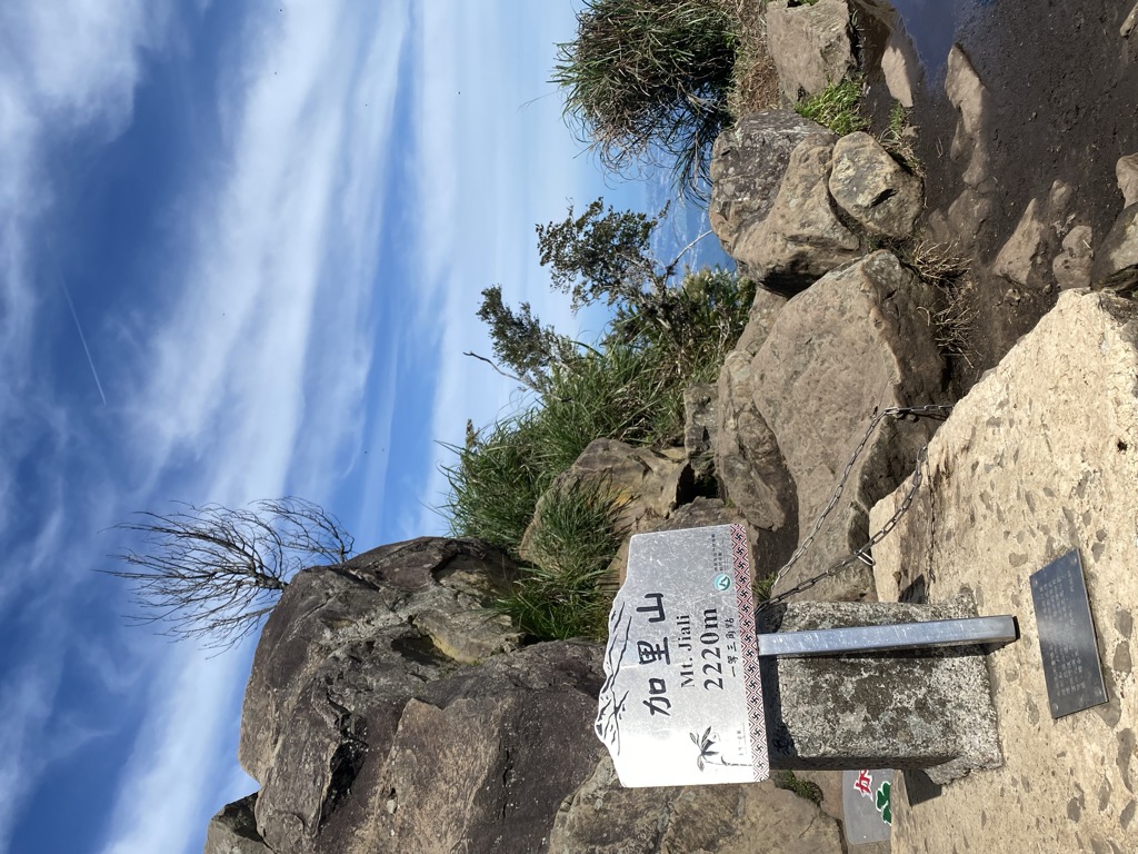 Photo №10 of Jialishan