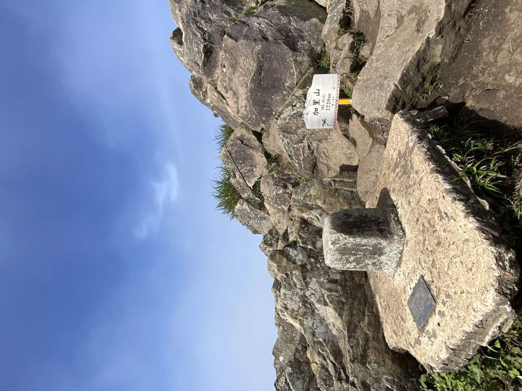 Photo №9 of Jialishan