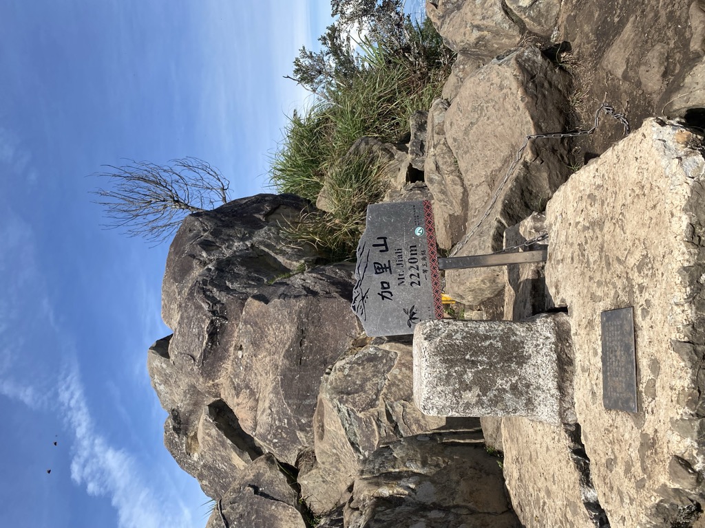 Photo №8 of Jialishan