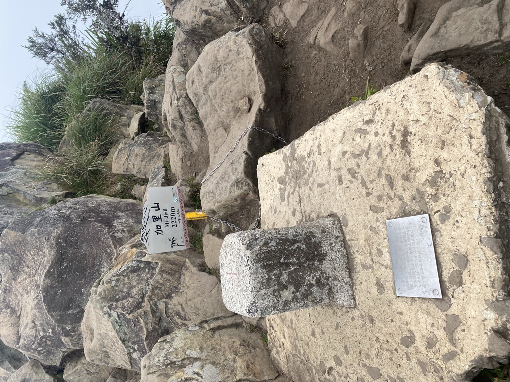 Photo №7 of Jialishan