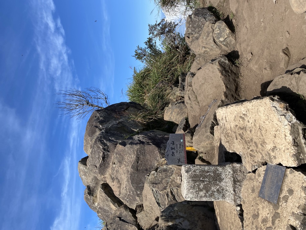 Photo №4 of Jialishan