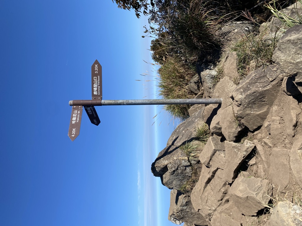 Photo №2 of Jialishan