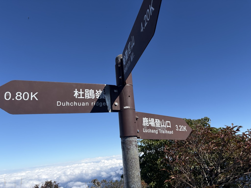 Photo №1 of Jialishan