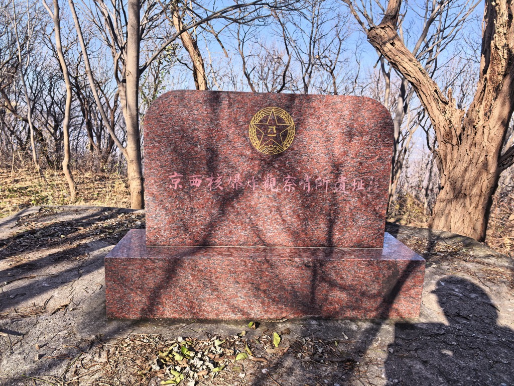 Photo №1 of Jianfu Shan（Kele Yu）